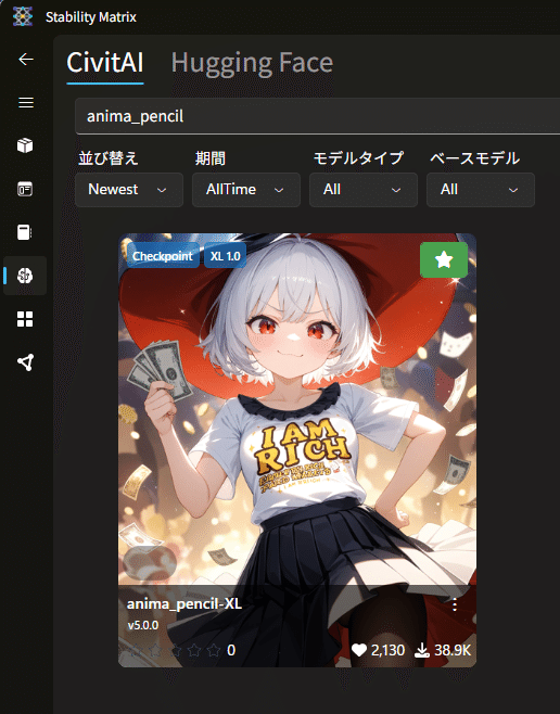 画像