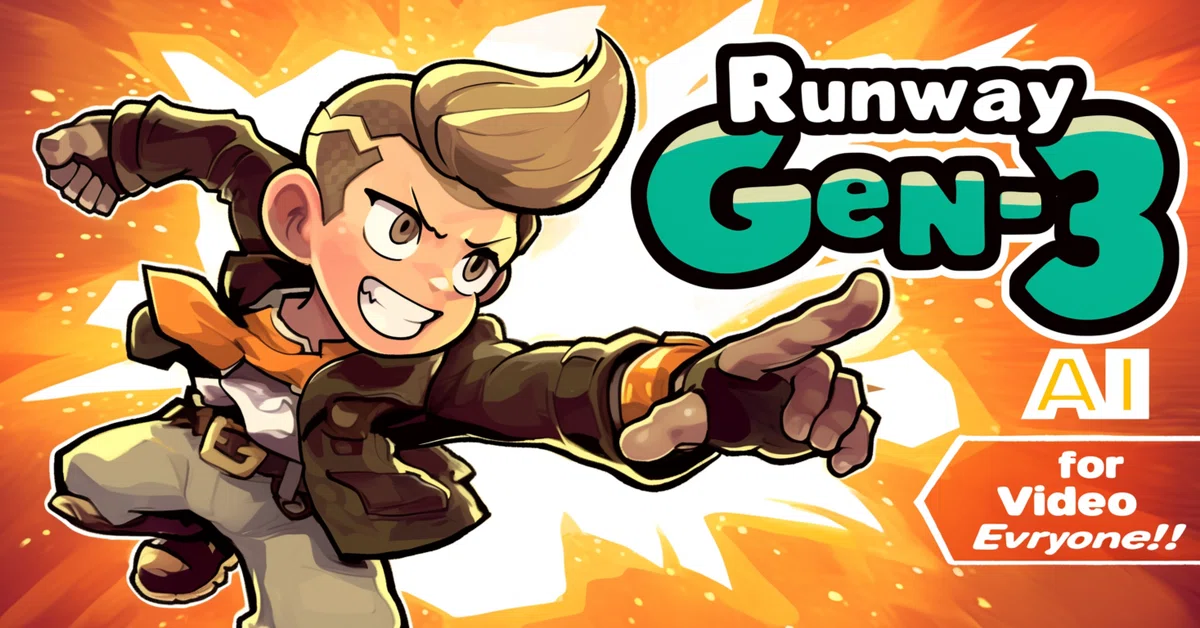 【初心者向け!】Runway Gen-3 Alphaでプロンプト自動生成して簡単動画制作
